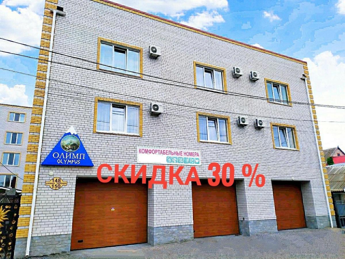 OLIMP HOTEL БЕРДЯНСК 3* (Украина) - от 2445 RUB | NOCHI